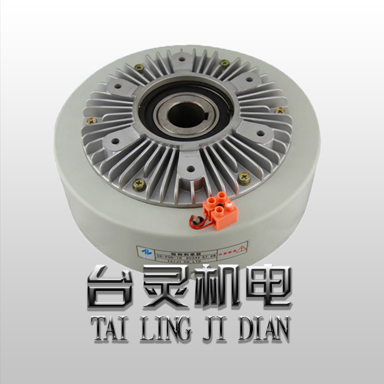 內殼磁粉制動器