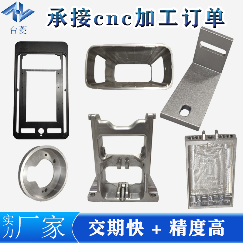 cnc加工的工序要求-cnc數控車床加工廠家