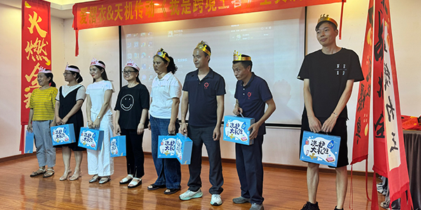 生日?qǐng)F(tuán)建