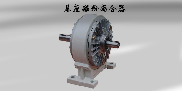 如何快速安裝臺靈磁粉離合器自動包裝機？